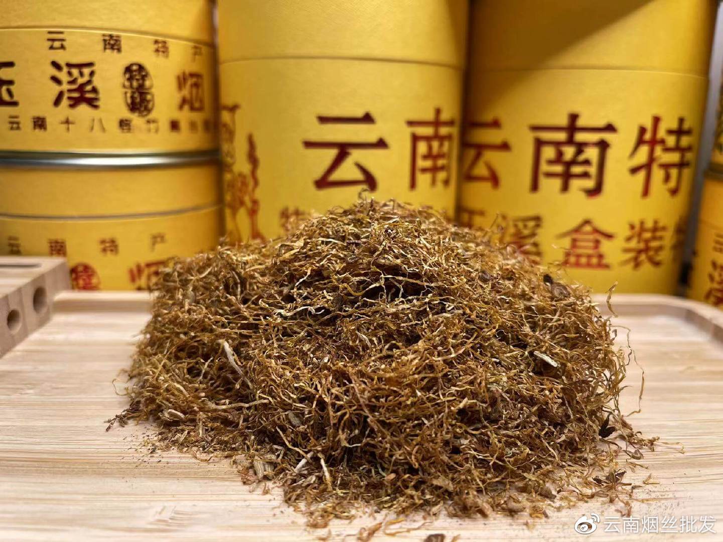 云南玉溪烟丝特产