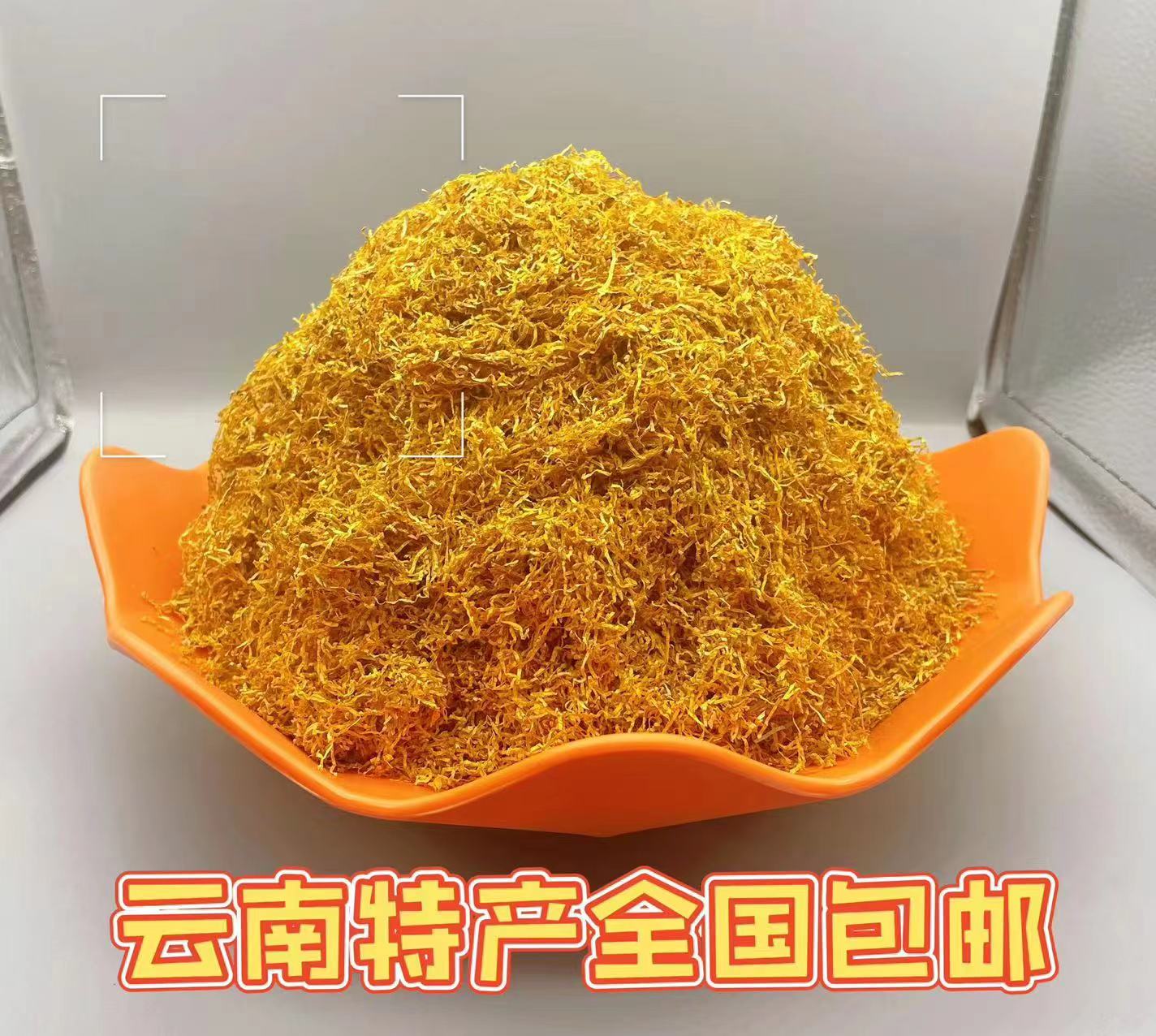 经典云南烟丝淡香型