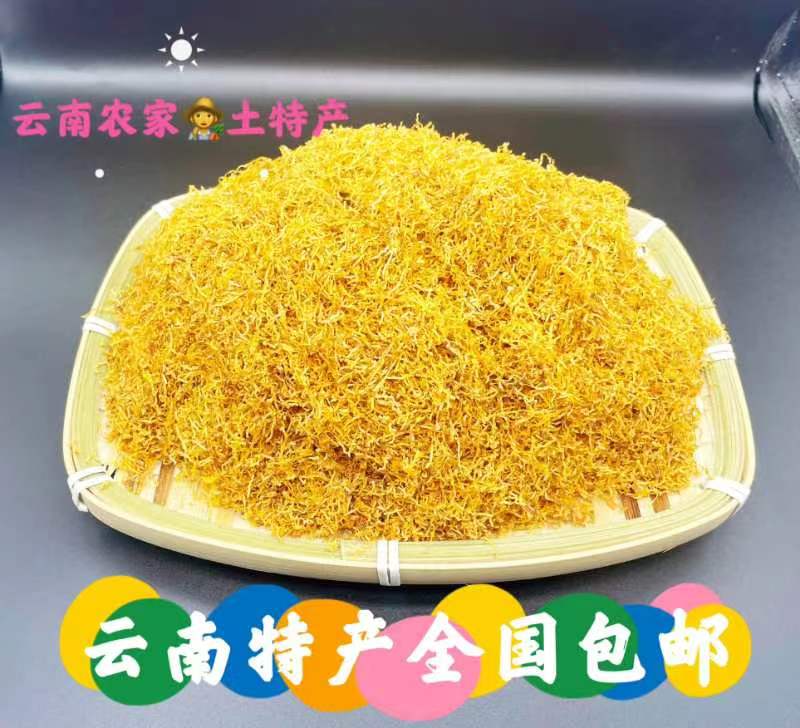 江苏苏烟手卷烟丝