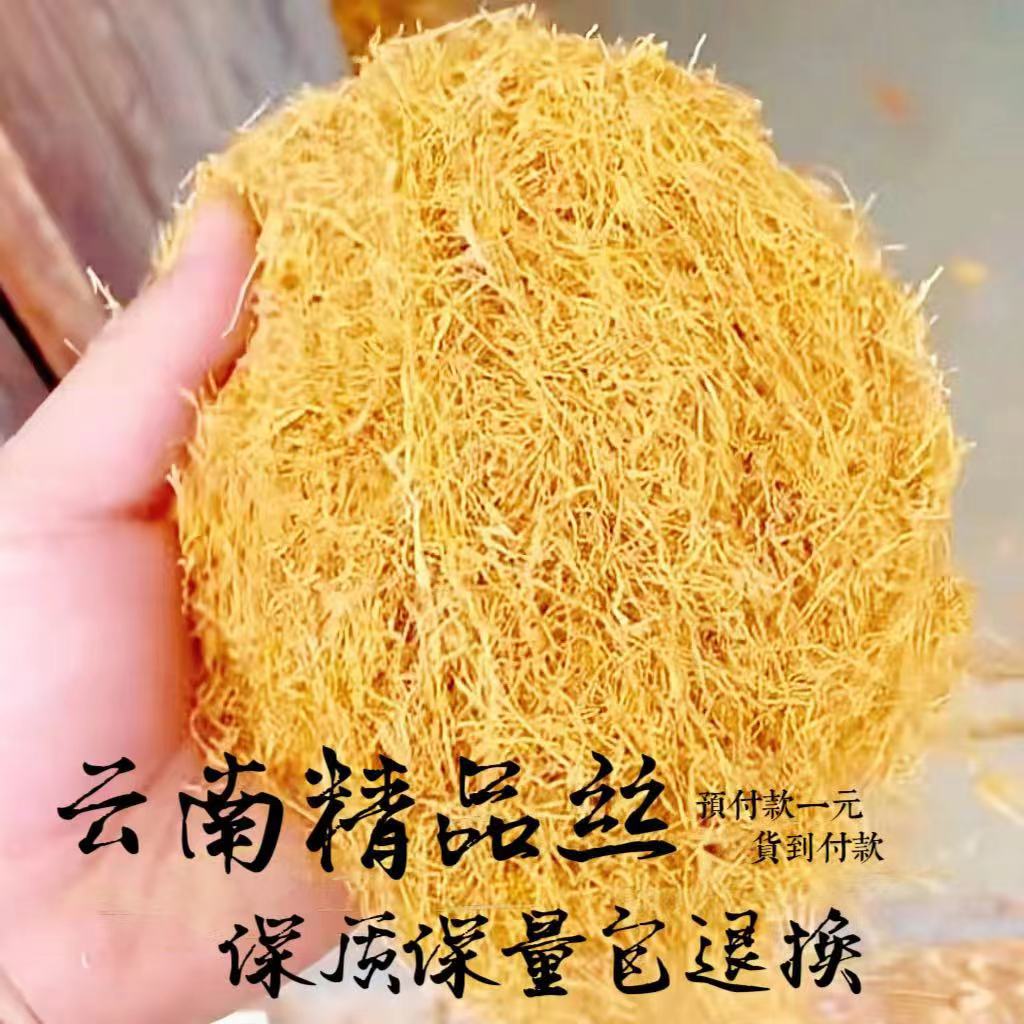 湖南软中华烟丝